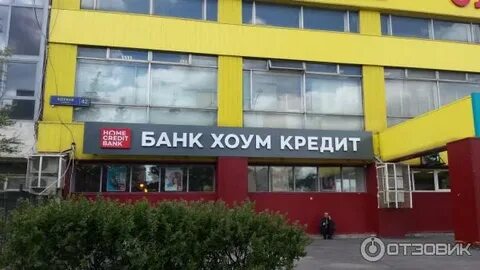Автофинанс банк