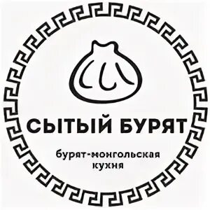 сытый бурят владивосток. сытый бурят владивосток меню. сытый бурят владивосток. сытый бурят владивосток. сытый бурят владивосток меню кафе.