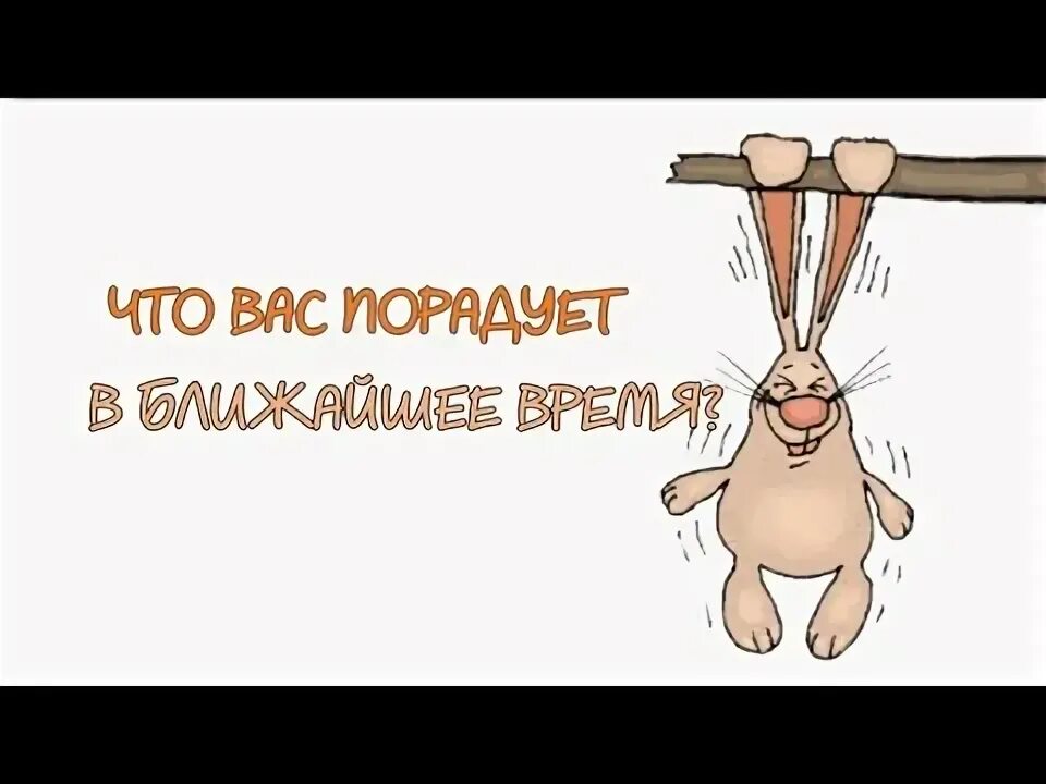 Что удивит что обрадует. Удивление надпись. Подарок девушке. Завтрак в виде сердечка. Что удивит что обрадует.