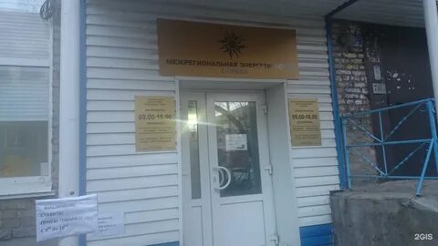 Мфц новомостовая уфа телефоны