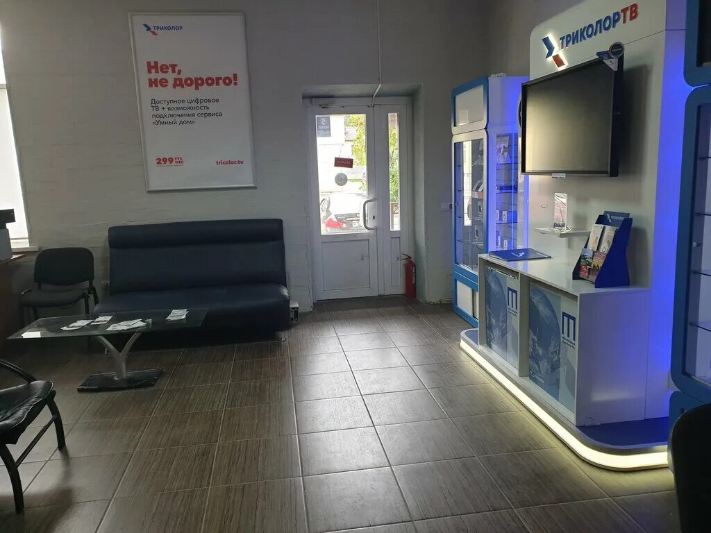 сайт триколор тв в истре. триколор офис на ворошиловском. триколор в гатчине офис. офис триколор рядом со мной. салон триколор.