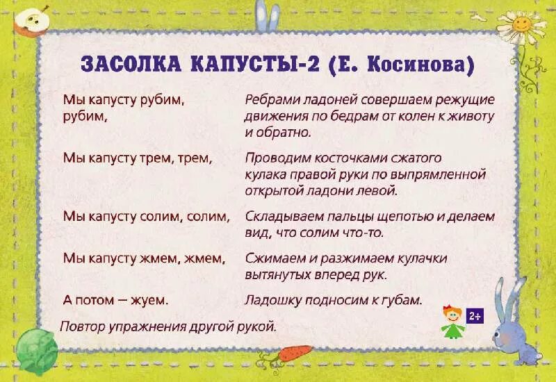 Пальчиковая гимнастика для детей 2-3 лет. Пальчиковая гимнастика для детей. Упражнения для пальчиковой гимнастики для детей. Пальчиковая гимнастика для малышей 1.5 года. Первые пальчиковые игры