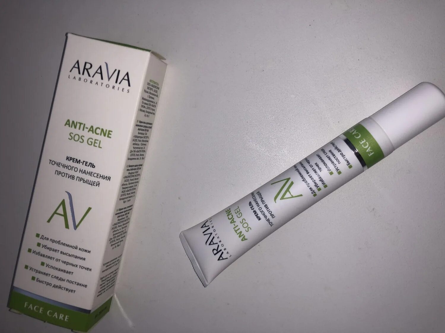 Anti acne gel cleanser aravia. Anti-acne gel cleanser. Anti acne gel cleanser aravia. Умывалка для лица с аха кислотами. Гель очищающий для жирной и проблемной кожи лица anti-acne gel cleanser, 250 мл.