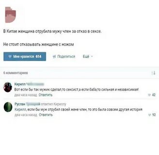 Отказывается от близости