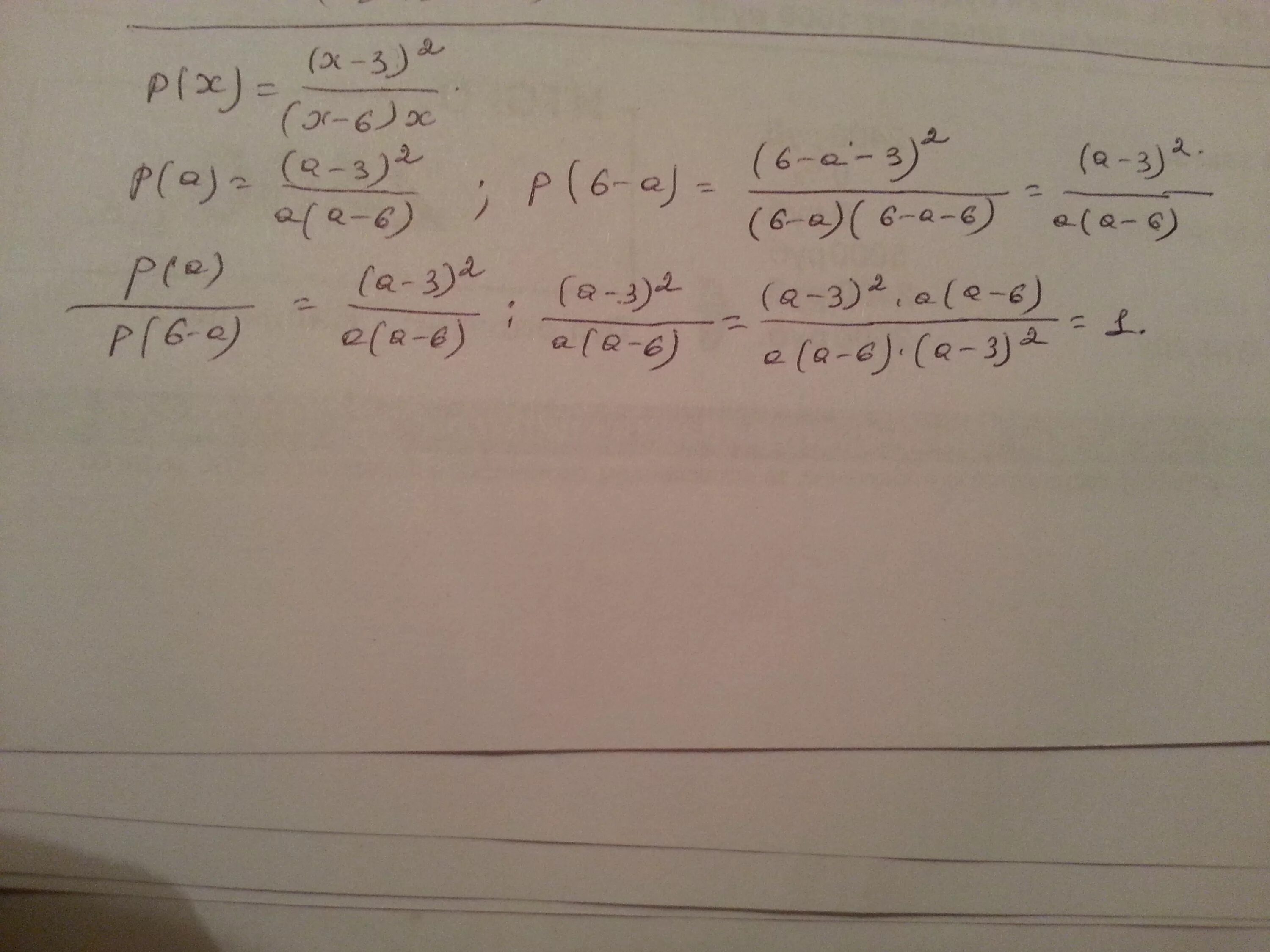 Найдите p(x)+p(6-x). Найдите p(x)+p(-20-x). Найдите p x p 6-x если p x 6-x x-3 при x неравно 3. Найти p{x>=2}. 9 3x 20 4x