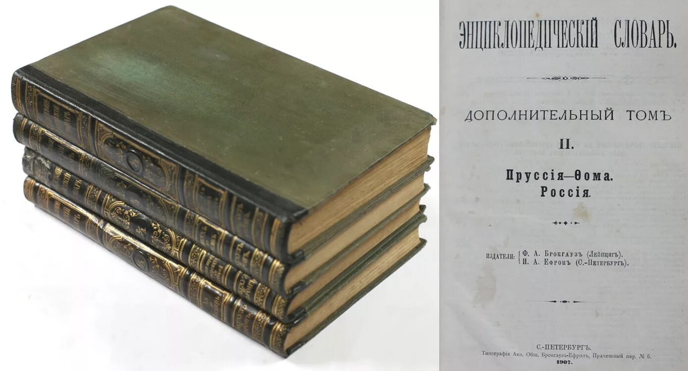 д сытина. словарь типографии. книги по филологии. лексикон вокабулам новым. даль "толковый словарь".