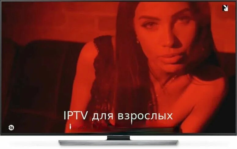 Плейлист каналов самообновляемый. IPTV плейлисты взрослых. Плейлисты для взрослых. Плейлист IPTV для взрослых.ру. Плейлист для IPTV С взрослыми каналами.