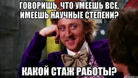 Ну я настаиваю
