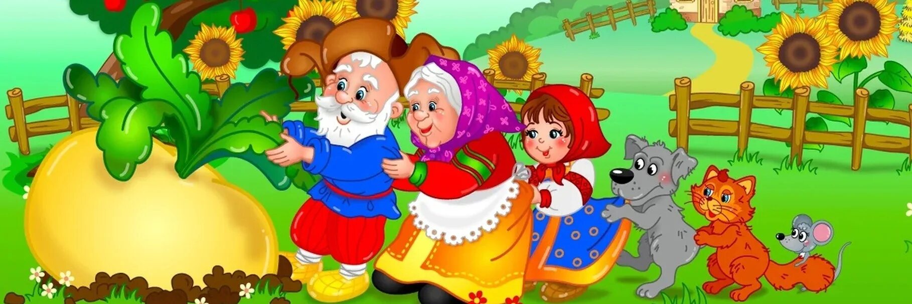 Сказка на 6 человек