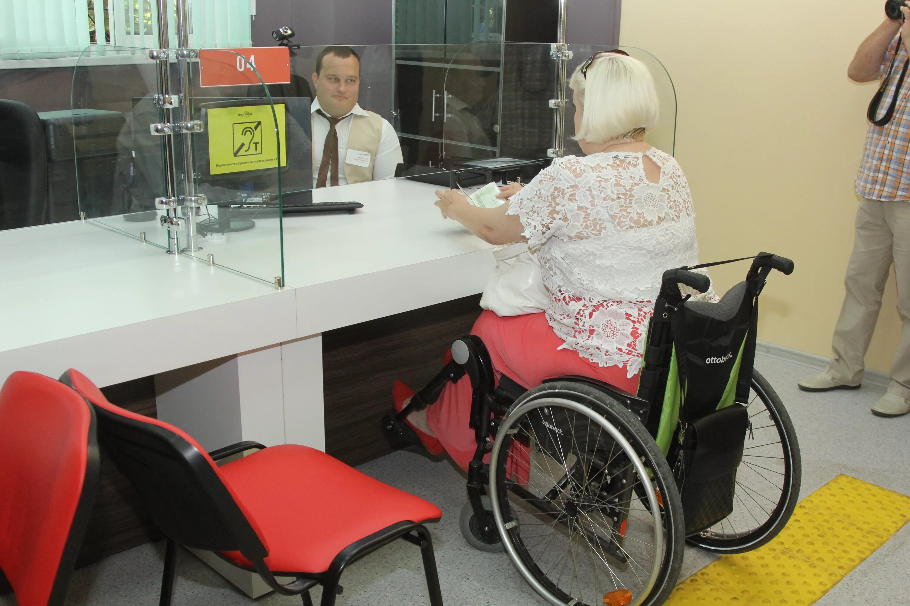Касса для инвалидов. МФЦ инвалиды. Доступность услуг для инвалидов. Окно обслуживания инвалидов.