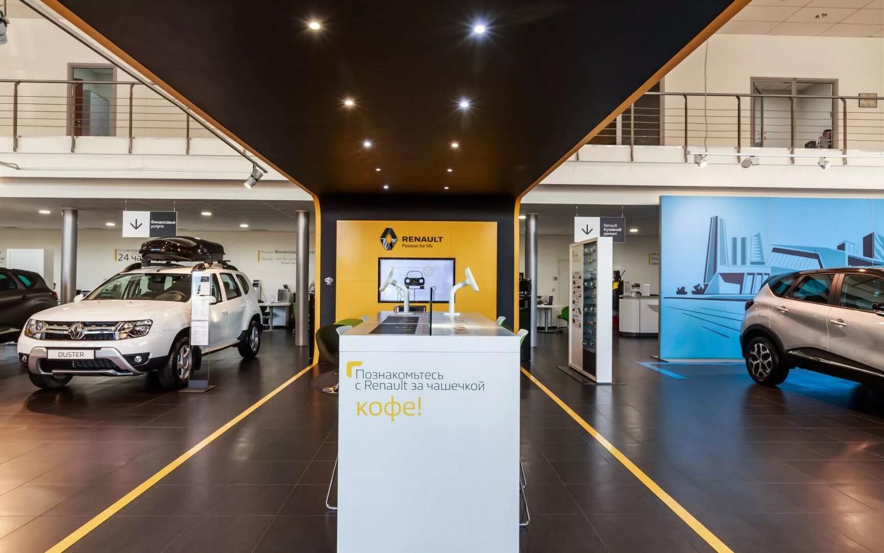 Дилер центр рено. Автосалон рено. дилер renault. автосалон рено внутри. дилерский центр внутри.