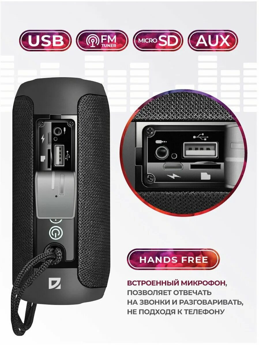 Defender s700. Колонка enjoy s700. Колонка Defender enjoy s700. Колонка Дефендер Bluetooth енжой s 700. Портативная колонка Defender enjoy s700 инструкция.