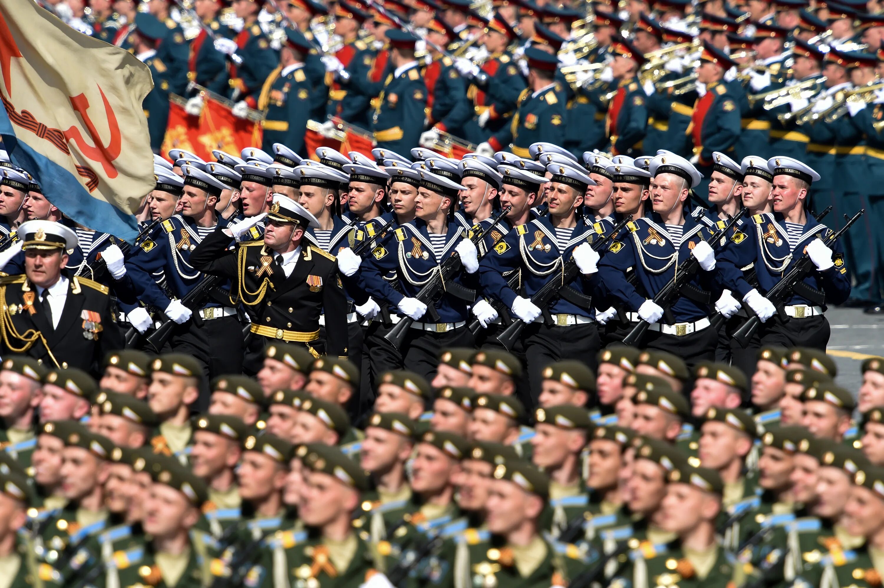 Российский разнообразный