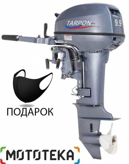 Лодочный мотор Tarpon oth 9.9 s. Мотор Tarpon 9.9. Лодочный мотор Тарпон 9.8. Tarpon 5 Лодочный мотор. Купить мотор тарпон