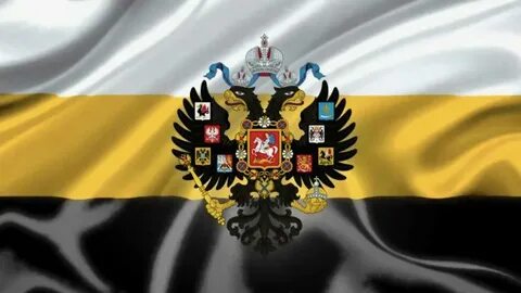 Картинка флаг империи
