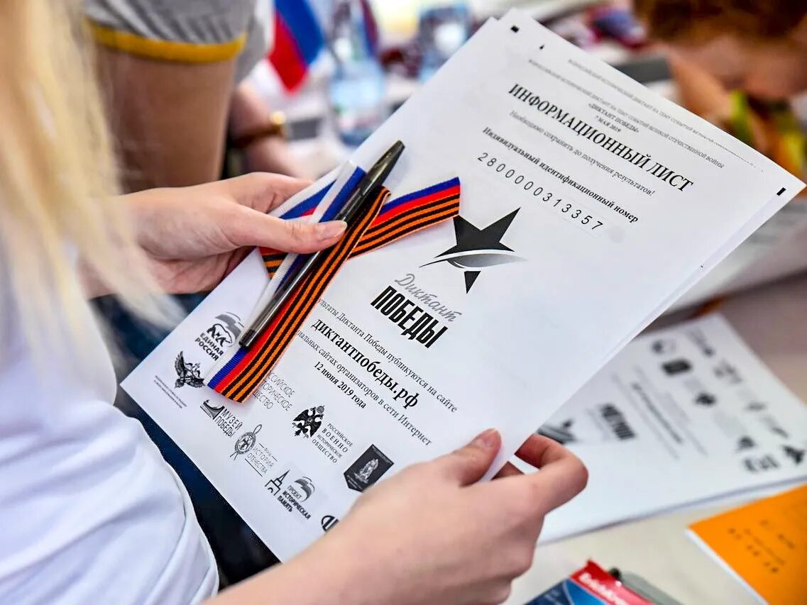 Участие в написании