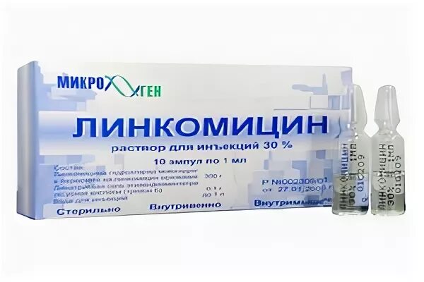Можно ли линкомицин