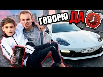 Говорю младшему брату 24 часа да а4