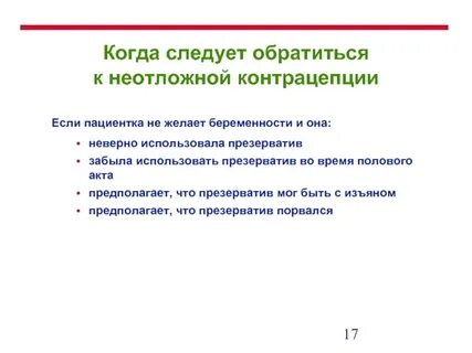 Преза презентация