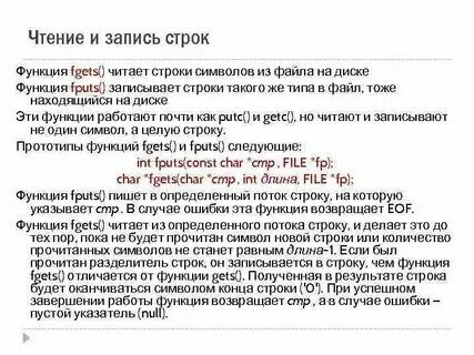 C записать в строку 0. C записать в строку 0