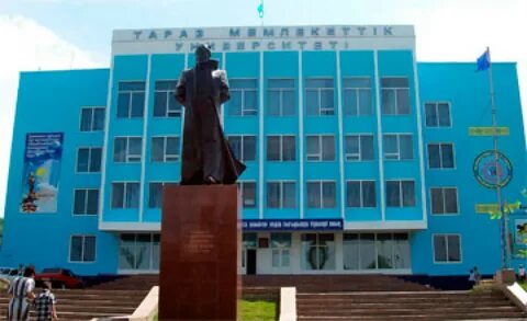 М х дулати атындағы