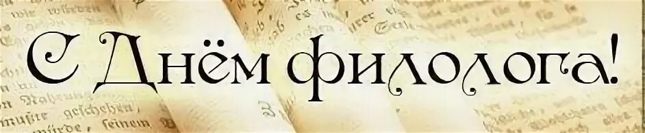 25 мая день недели