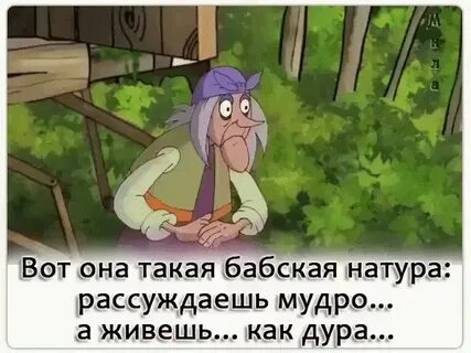 Вот она такая