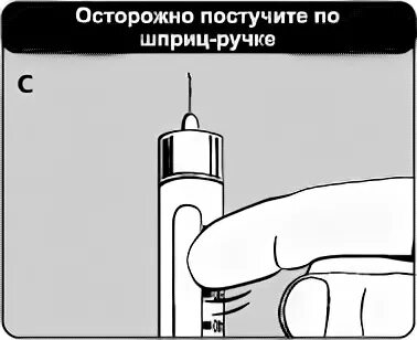 Квинсента инструкция как колоть