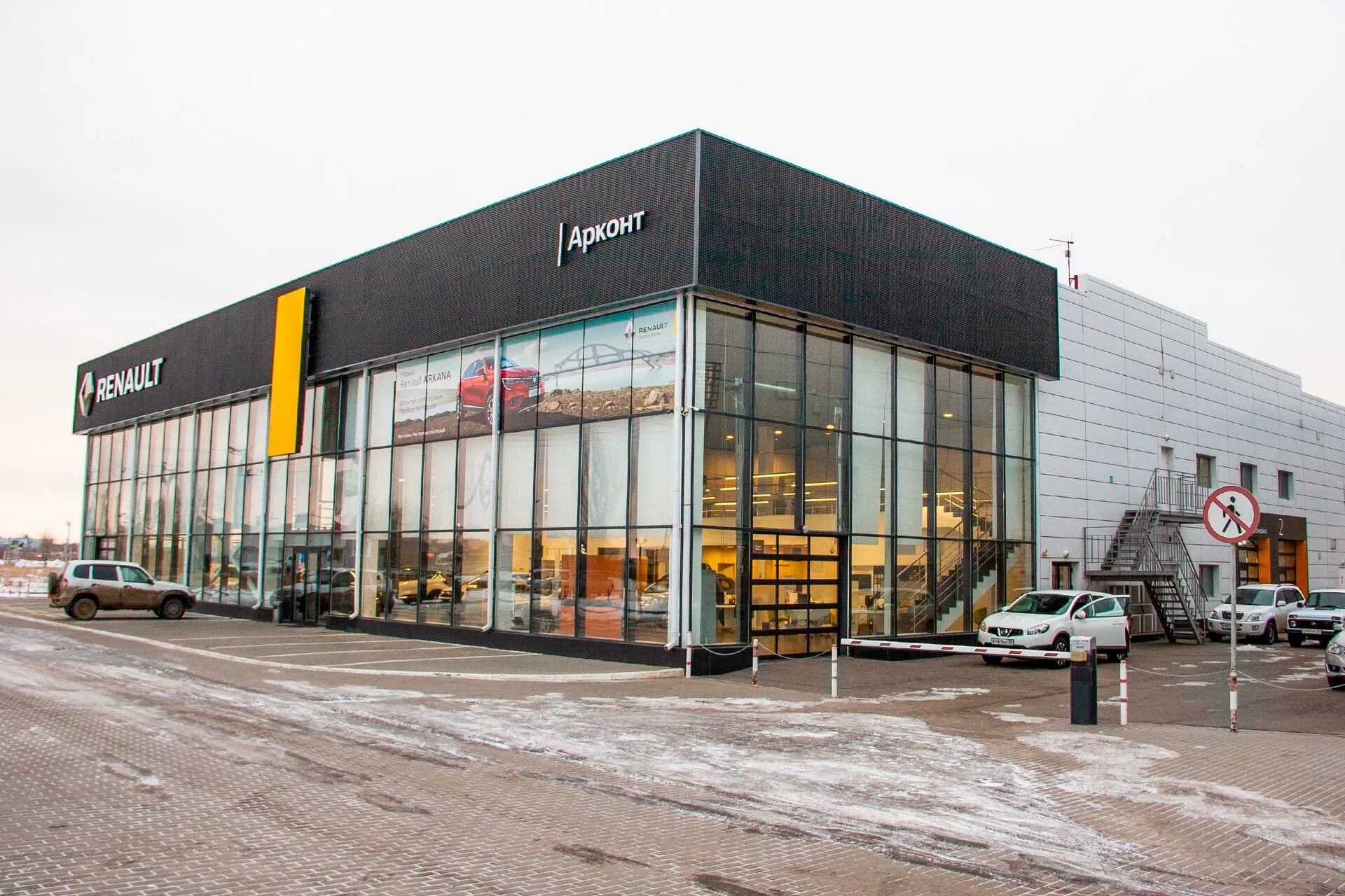 Волжский арконт рено ленина 359. Евразия моторс. Автосалон renault. Фольксваген элвис. Рено арконт.