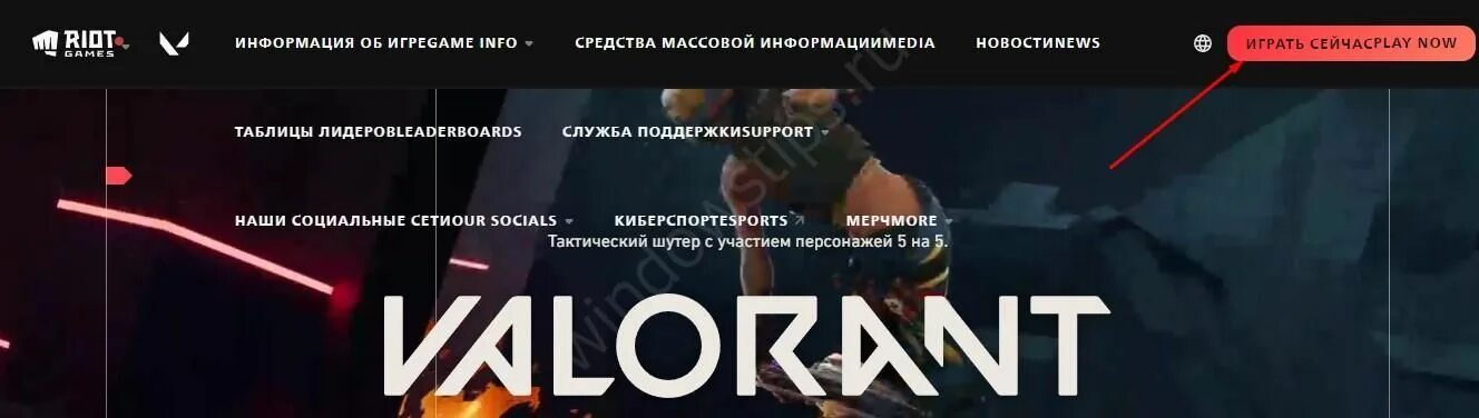 Доступ к учетной записи ограничен валорант. Riot vanguard. Ошибка валорант. 0 error windows 11. Вангуард валорант.