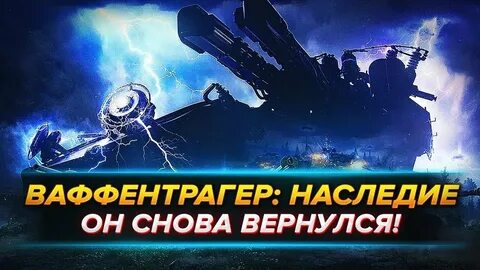 Режим наследие