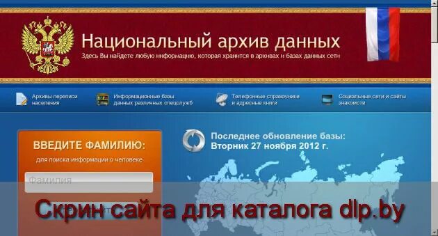 национальный архив адрес. национальный архив армении ноемберянское представительство. центральный государственный архив спб. московский архив министерства юстиции 19 век. государственный архив древних актов в москве.