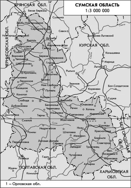 Сумская область на карте Украины. Карта Сумской области Украины подробная. С кем граничит Сумская область. Сумская область граничит с Россией.