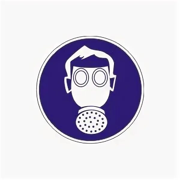 работать в средствах индивидуальной защиты. знак работать в средствах индивидуальной защиты органов дыхания. средства индивидуальной защиты значок. пиктограмма сизод. знак безопасности респиратор.
