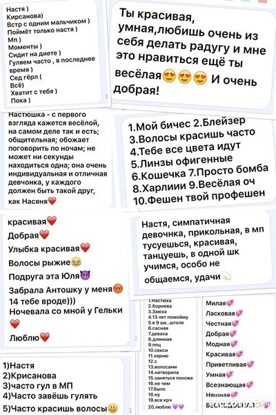 Факты брату. Факты про сестру. Факты про сестру. Факты о девушках. Факты о сестре своими словами.