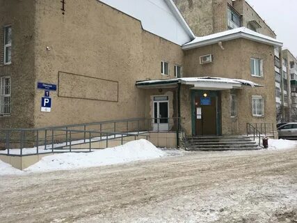 Орск занятости