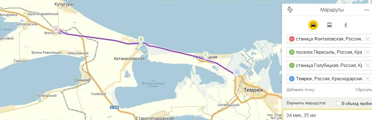 На азовское море на поезде. Азовское море на поезде. На азовское море на поезде. Ейск на карте азовского моря. Должанское азовское море на карте.