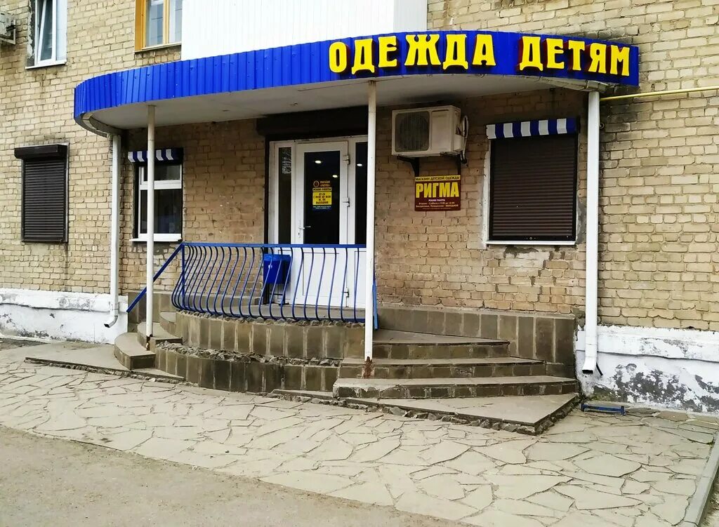 шахты проспект победы революции 85. город шахты часы работы. магазин миллер шахты. магазин лира шахты. магнит экстра шахты.