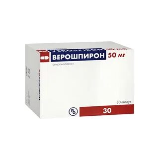 Верошпирон отзывы пациентов принимавших