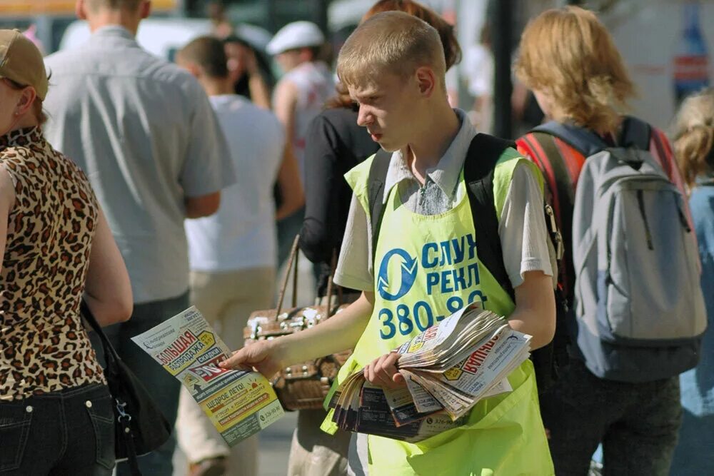 Работы после 14 лет. Трудоустройство подростков. Школьник раздает листовки. Подросток на рынке труда. Подросток подрабатывает.