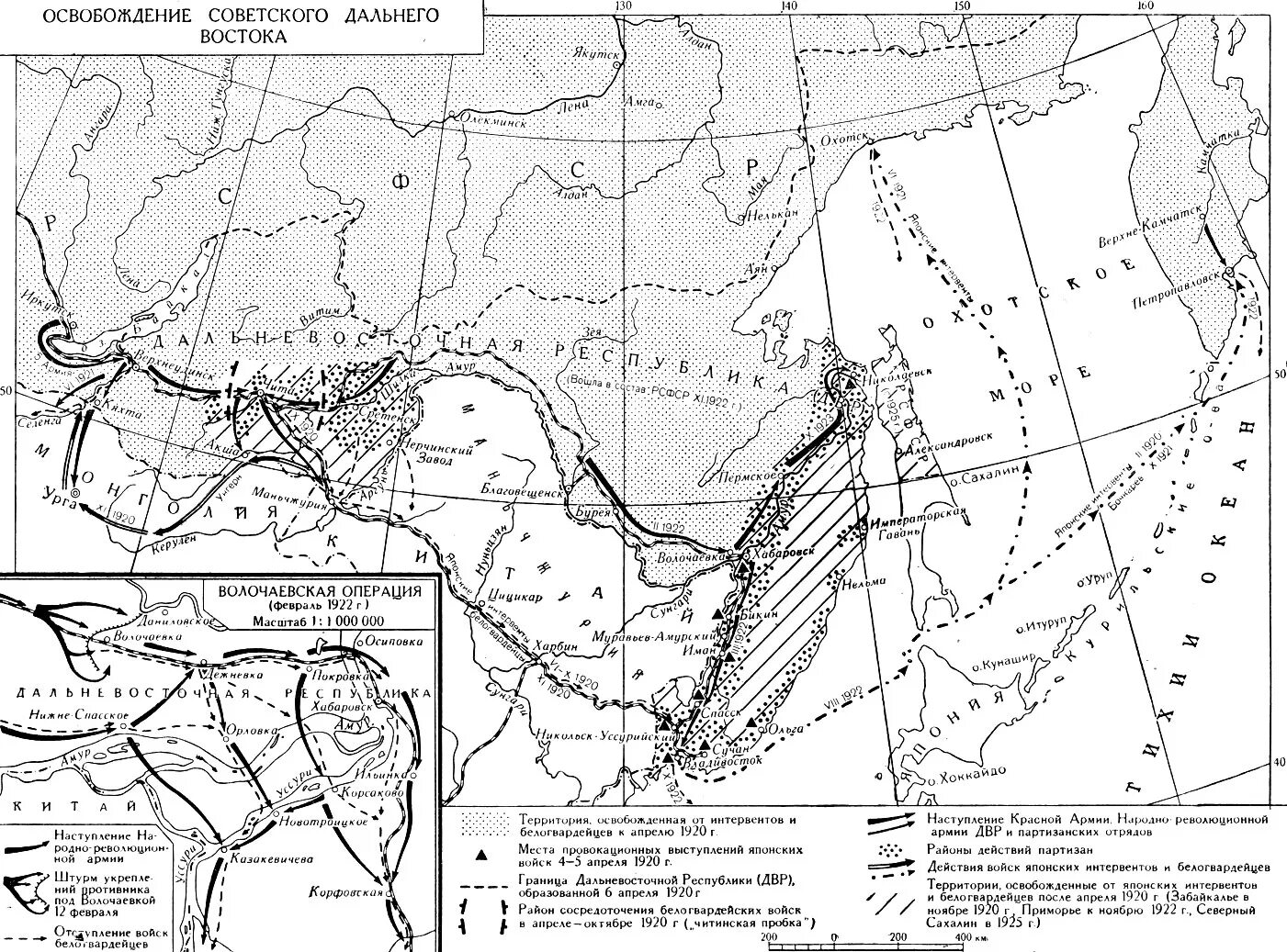 дальневосточная республика. дальневосточная республика карта 1920. в 1920 годах на территории дальнего востока. дальневосточная республика 1920-1922 границы. в 1920 годах на территории дальнего востока.