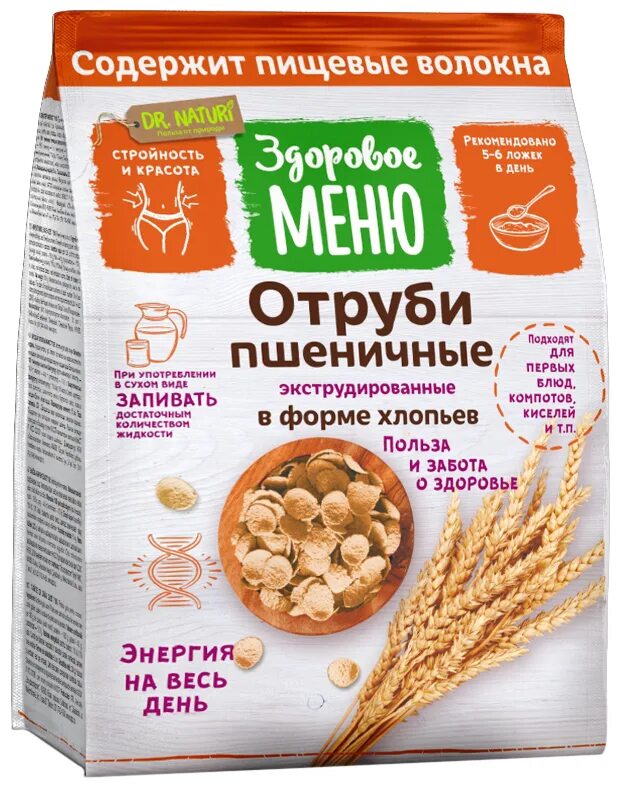 Чем полезны отруби. Чем полезны отруби