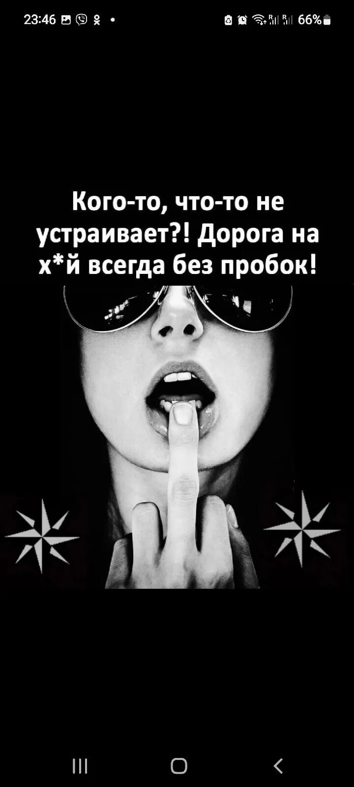 Как уходить от неудобных вопросов. Как уходить от ответа на неудобные вопросы. как уйти от ответа. как уйти от неудобного вопроса. как уйти от прямого ответа.