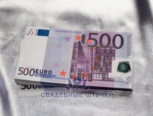 Сколько 500 евро в рублях на сегодня