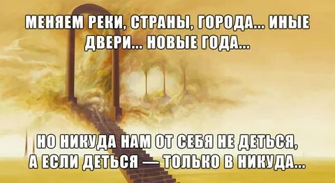 Меняем реки