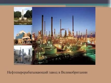 Тест по географии химическая промышленность 9 класс