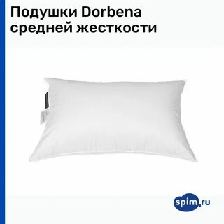 Жесткость подушки