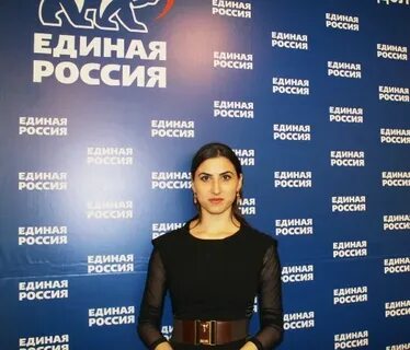Загра