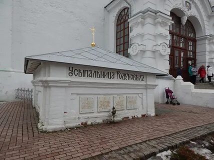 Где похоронили грозного