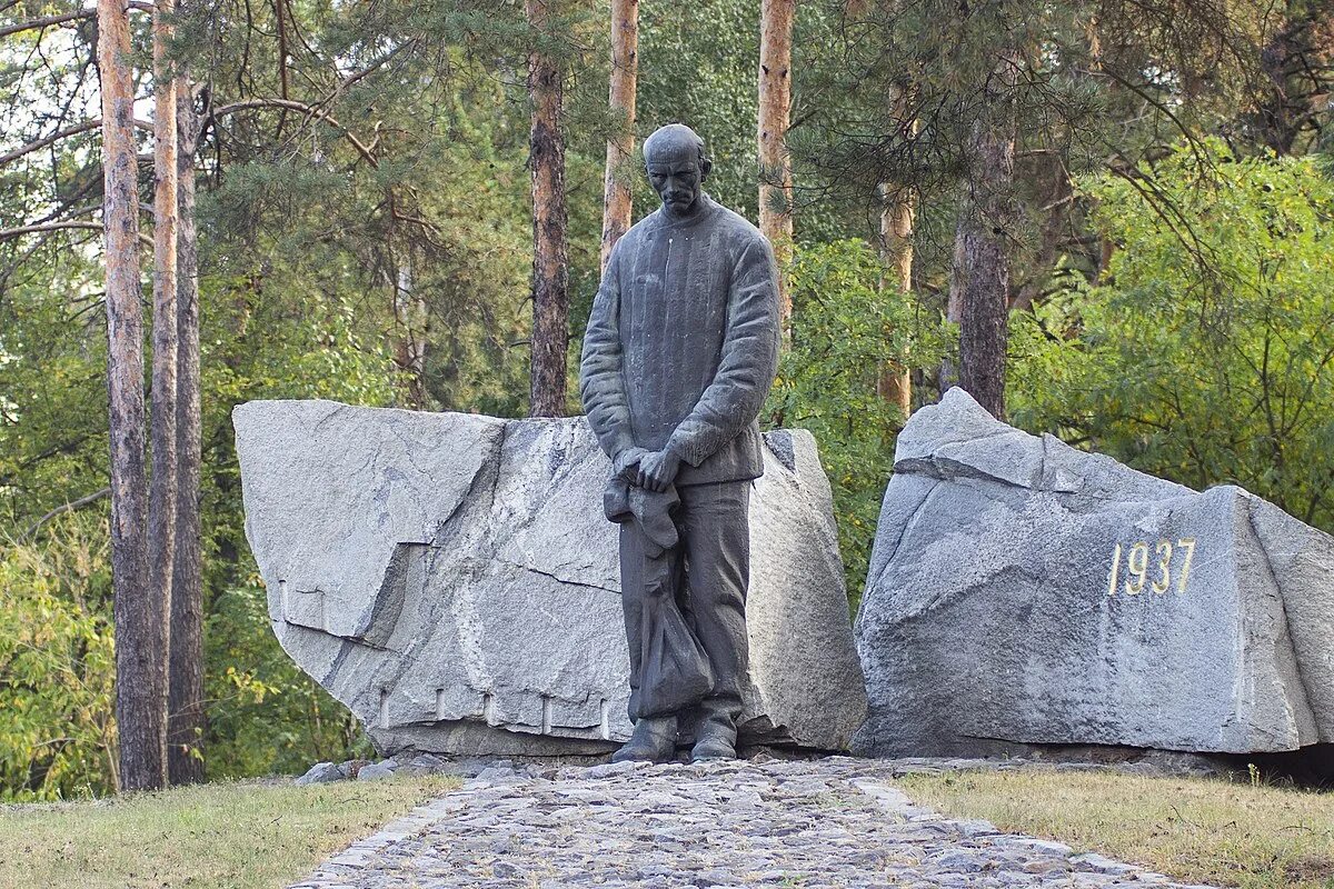 Быковня. Пам'ятник. Быковнянское кладбище. Селе Быковня (Украина).. Пам 3 4